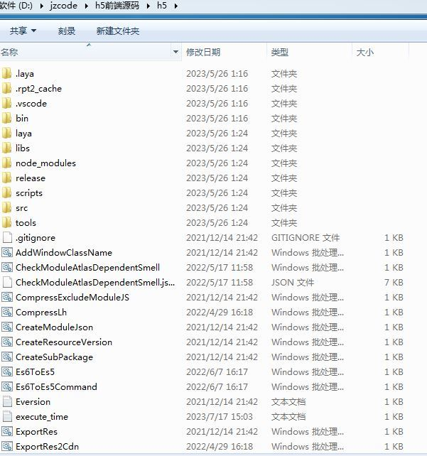 图片[3]|九州谕H5全套源码(服务端源码+前端源码)|不死鸟资源网