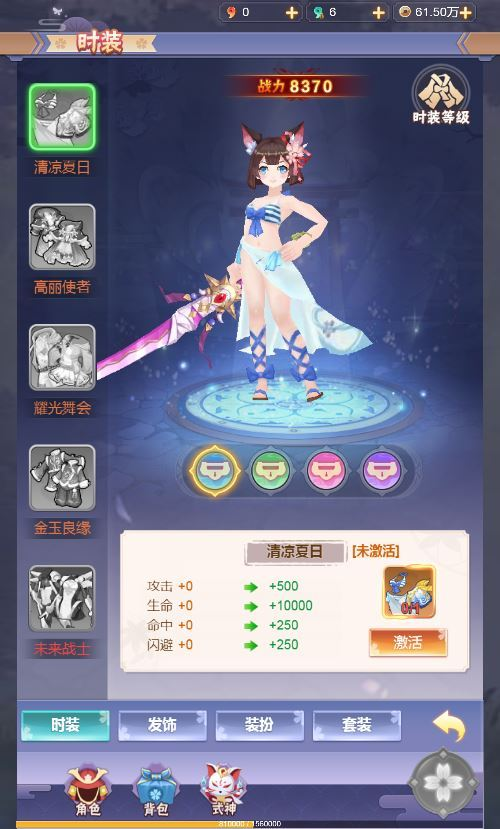 图片[2]|三网H5游戏【九州谕H5】2025最新整理单机一键即玩镜像端|不死鸟资源网