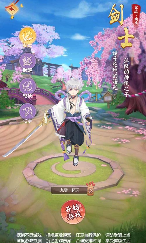 图片[3]|三网H5游戏【九州谕H5】2025最新整理单机一键即玩镜像端|不死鸟资源网