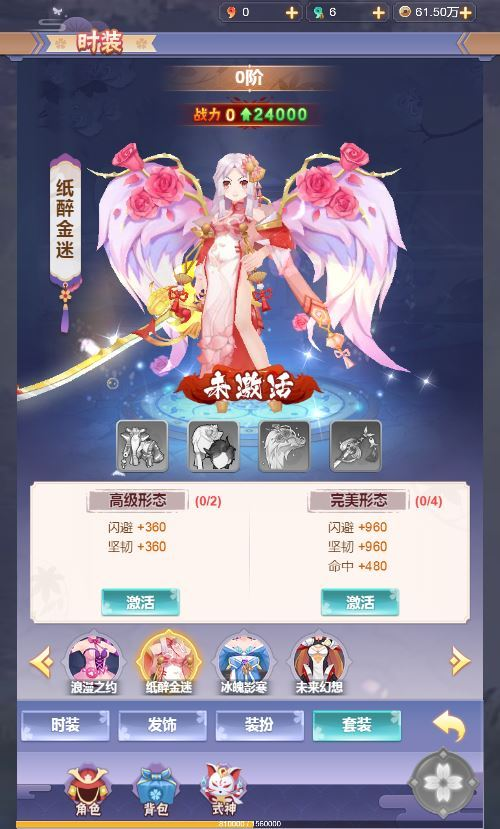 图片[5]|三网H5游戏【九州谕H5】2025最新整理单机一键即玩镜像端|不死鸟资源网
