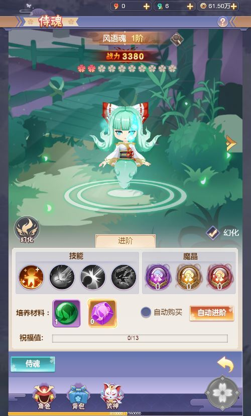 图片[8]|三网H5游戏【九州谕H5】2025最新整理单机一键即玩镜像端|不死鸟资源网