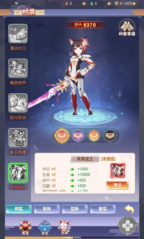 图片[10]|三网H5游戏【九州谕H5】2025最新整理单机一键即玩镜像端|不死鸟资源网