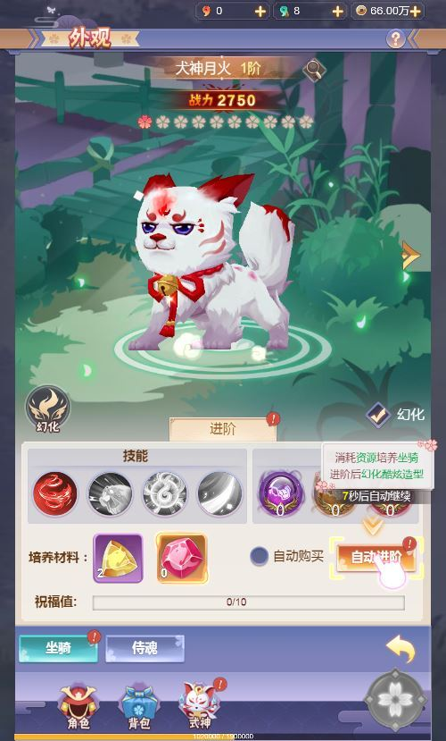 图片[12]|三网H5游戏【九州谕H5】2025最新整理单机一键即玩镜像端|不死鸟资源网