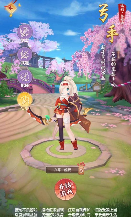 图片[14]|三网H5游戏【九州谕H5】2025最新整理单机一键即玩镜像端|不死鸟资源网