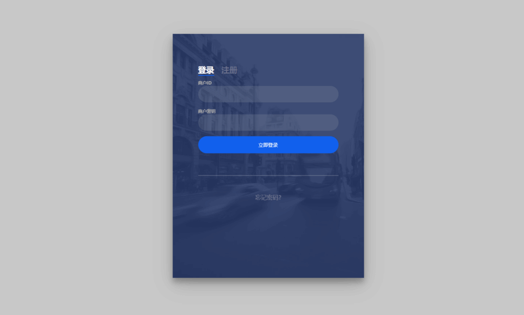 图片[7]|个人免签码支付系统源码/免签支付系统/微信支付平台 附教程|不死鸟资源网