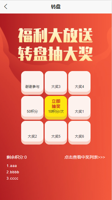 图片[2]|玖玖NFT数字藏品源码|不死鸟资源网