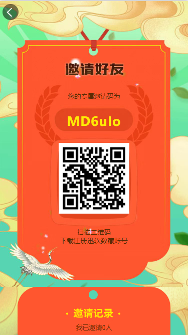 图片[3]|玖玖NFT数字藏品源码|不死鸟资源网