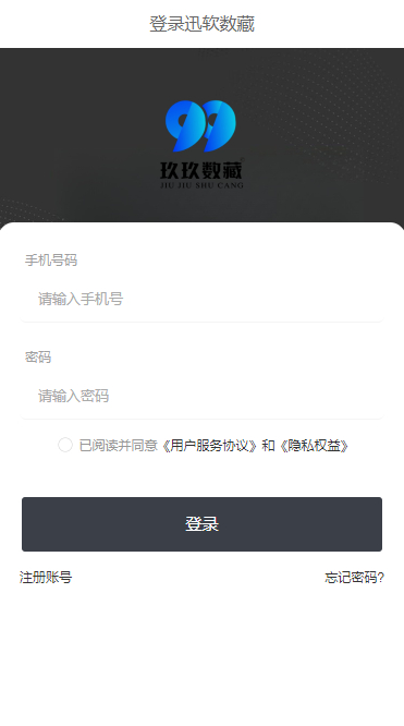 图片[4]|玖玖NFT数字藏品源码|不死鸟资源网
