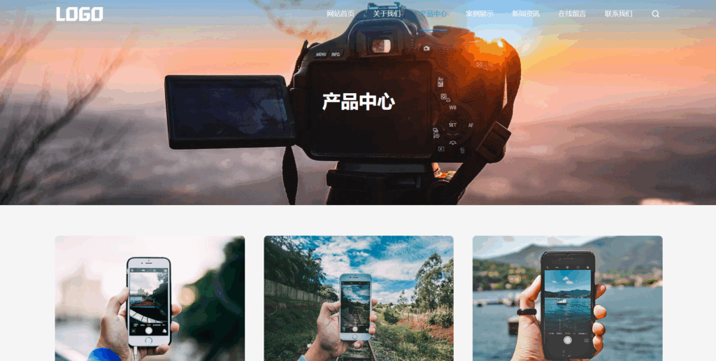 图片[2]|通用企业网站模板源码，适用于大部分企业官网|不死鸟资源网