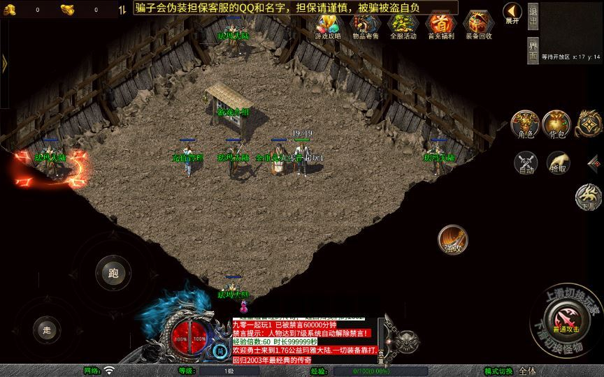 图片[2]|XO三端引擎传奇手游【1.76赤月龙城金币版】2025整理复古服务端|不死鸟资源网