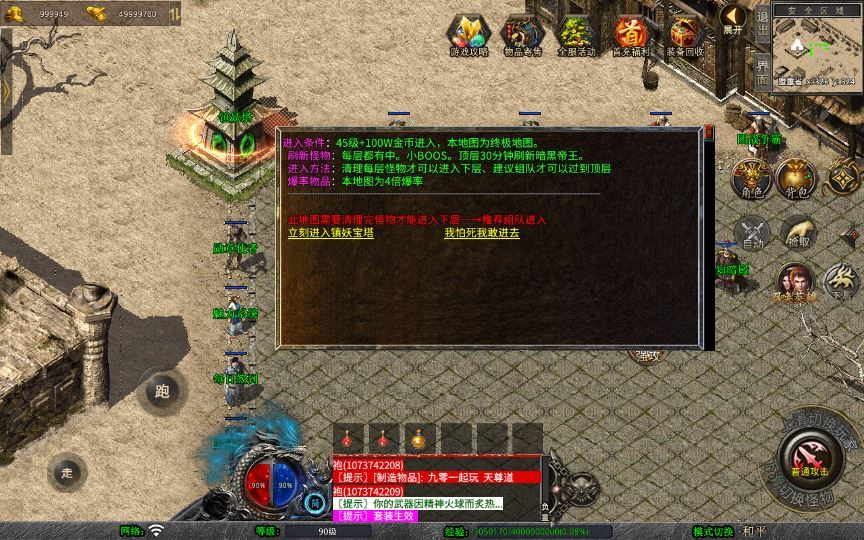 图片[2]|XO三端引擎传奇手游【1.76轩辕赤月金币版】2025整理复古服务端|不死鸟资源网