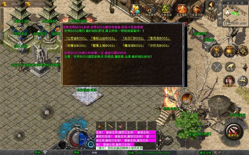 图片[4]|XO三端引擎传奇手游【1.80铁血峡谷合击】2025整理特色服务端|不死鸟资源网
