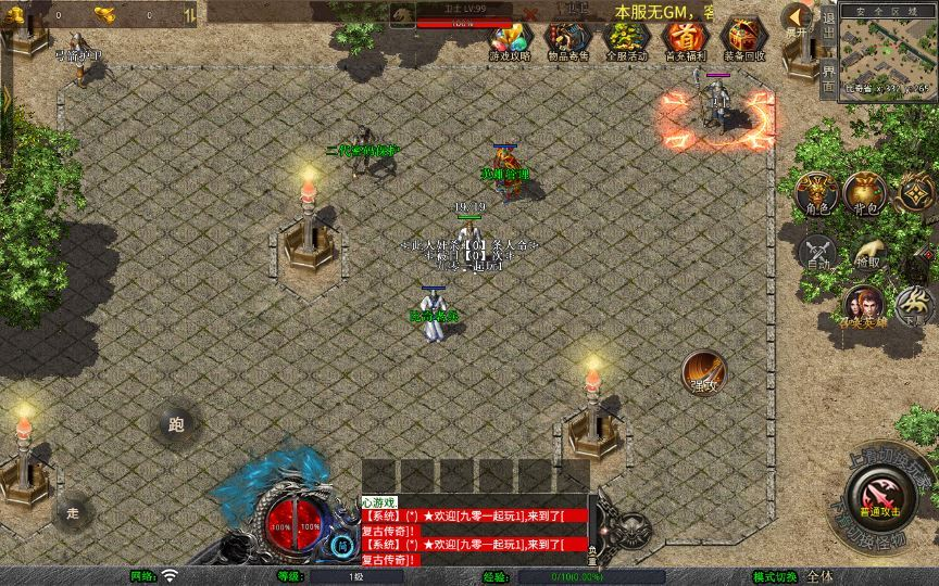 图片[4]|XO三端引擎传奇手游【1.85神魔王者合击版】2025整理复古服务端|不死鸟资源网