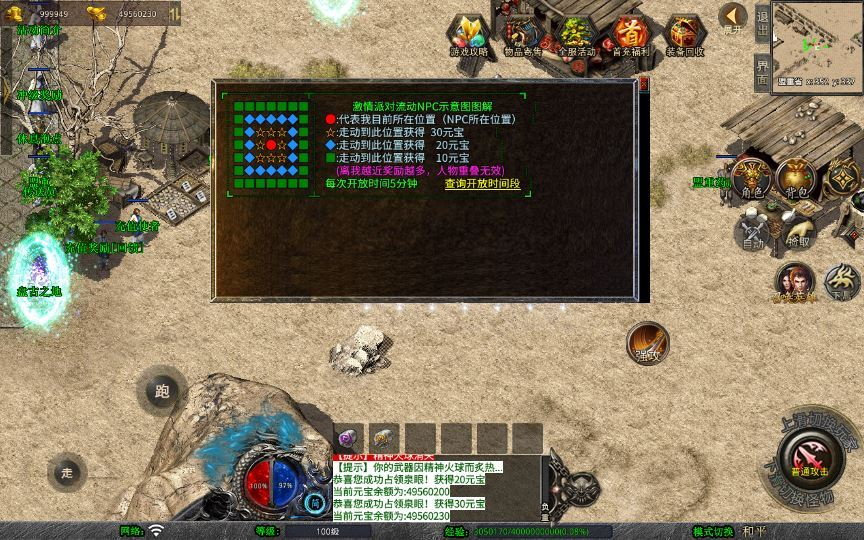 图片[7]|XO三端引擎传奇手游【1.85神魔王者合击版】2025整理复古服务端|不死鸟资源网