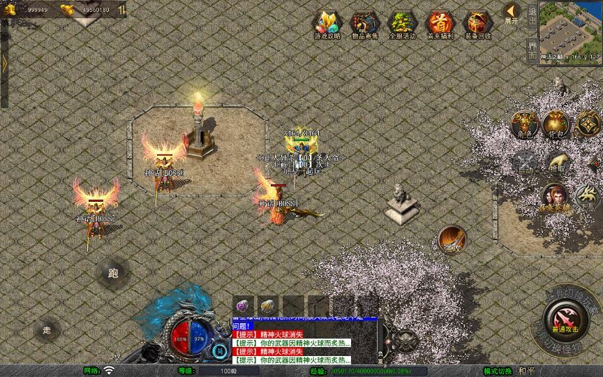 图片[8]|XO三端引擎传奇手游【1.85神魔王者合击版】2025整理复古服务端|不死鸟资源网
