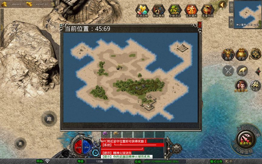 图片[9]|XO三端引擎传奇手游【1.85神魔王者合击版】2025整理复古服务端|不死鸟资源网