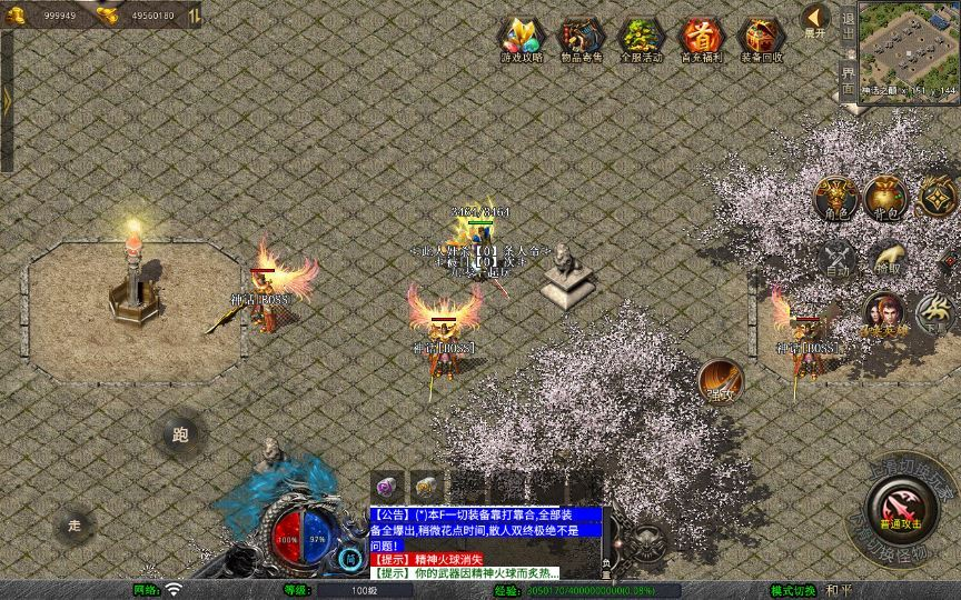 图片[11]|XO三端引擎传奇手游【1.85神魔王者合击版】2025整理复古服务端|不死鸟资源网