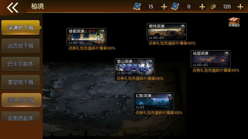 经典横版闯关手游【全明星之重返阿拉德定制版】2025整理单机一键即玩镜像端|不死鸟资源网