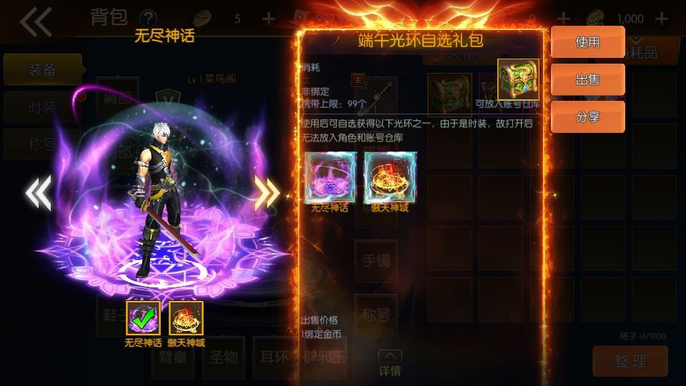 图片[2]|经典横版闯关手游【全明星之重返阿拉德定制版】2025整理单机一键即玩镜像端|不死鸟资源网