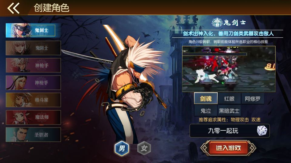 图片[5]|经典横版闯关手游【全明星之重返阿拉德定制版】2025整理单机一键即玩镜像端|不死鸟资源网