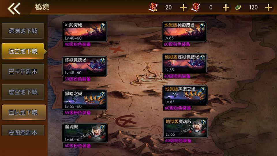 图片[6]|经典横版闯关手游【全明星之重返阿拉德定制版】2025整理单机一键即玩镜像端|不死鸟资源网