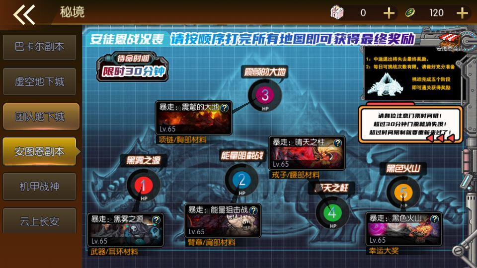 图片[8]|经典横版闯关手游【全明星之重返阿拉德定制版】2025整理单机一键即玩镜像端|不死鸟资源网