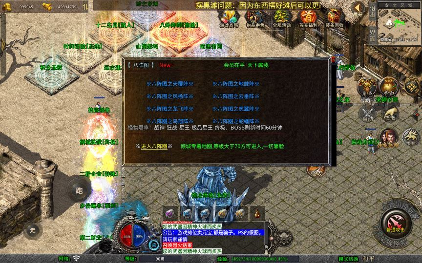 图片[5]|XO三端引擎传奇手游【1.80暗黑星王合击】2025整理复古服务端|不死鸟资源网