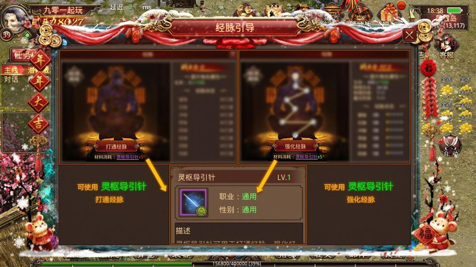 图片[2]|传世手游【四职业灵枪传世】2025整理单机一键既玩镜像服务端|不死鸟资源网
