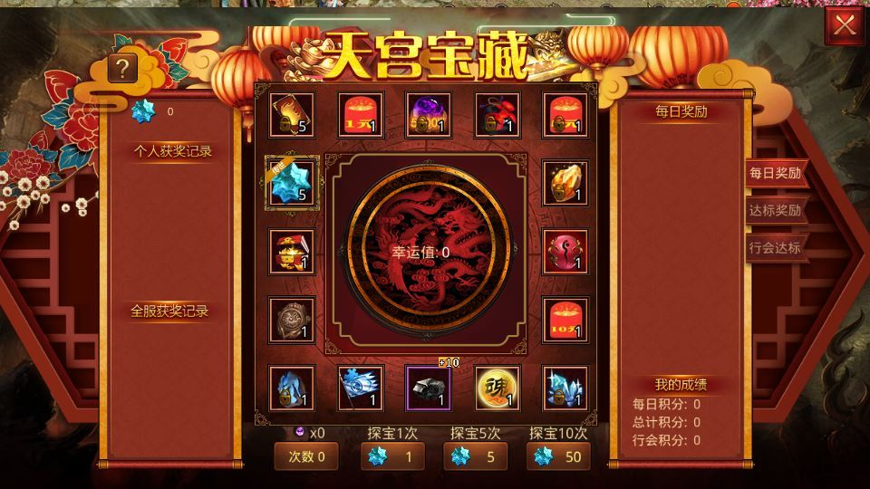图片[6]|传世手游【四职业灵枪传世】2025整理单机一键既玩镜像服务端|不死鸟资源网