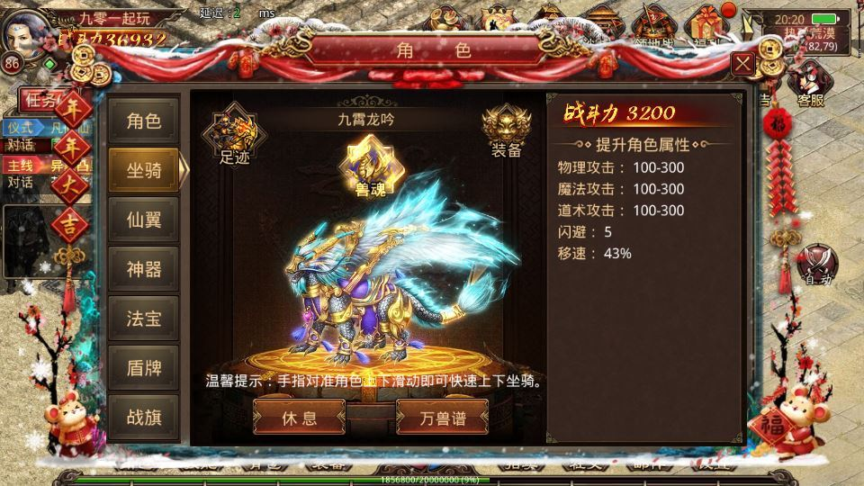 图片[8]|传世手游【四职业灵枪传世】2025整理单机一键既玩镜像服务端|不死鸟资源网
