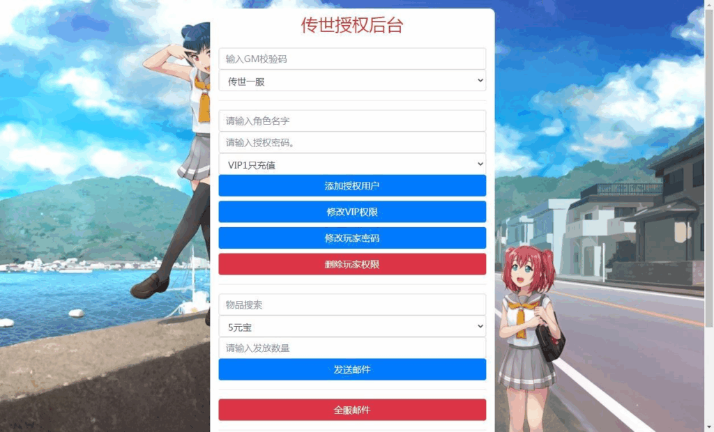 图片[10]|传世手游【四职业灵枪传世】2025整理单机一键既玩镜像服务端|不死鸟资源网