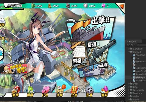 钢铁少女全套源码少女战舰全套源码|不死鸟资源网