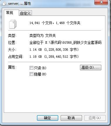 图片[2]|钢铁少女全套源码少女战舰全套源码|不死鸟资源网
