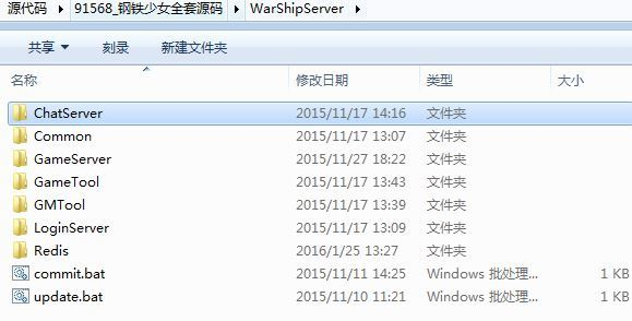 图片[3]|钢铁少女全套源码少女战舰全套源码|不死鸟资源网