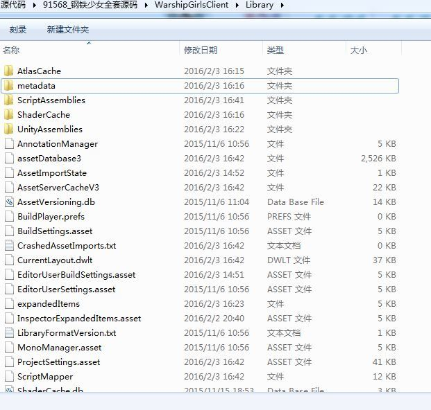 图片[7]|钢铁少女全套源码少女战舰全套源码|不死鸟资源网