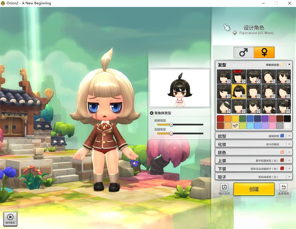 稀有Q萌冒险端游【冒险岛2修复第二版】2025最新整理WIN系一键即玩服务端|不死鸟资源网