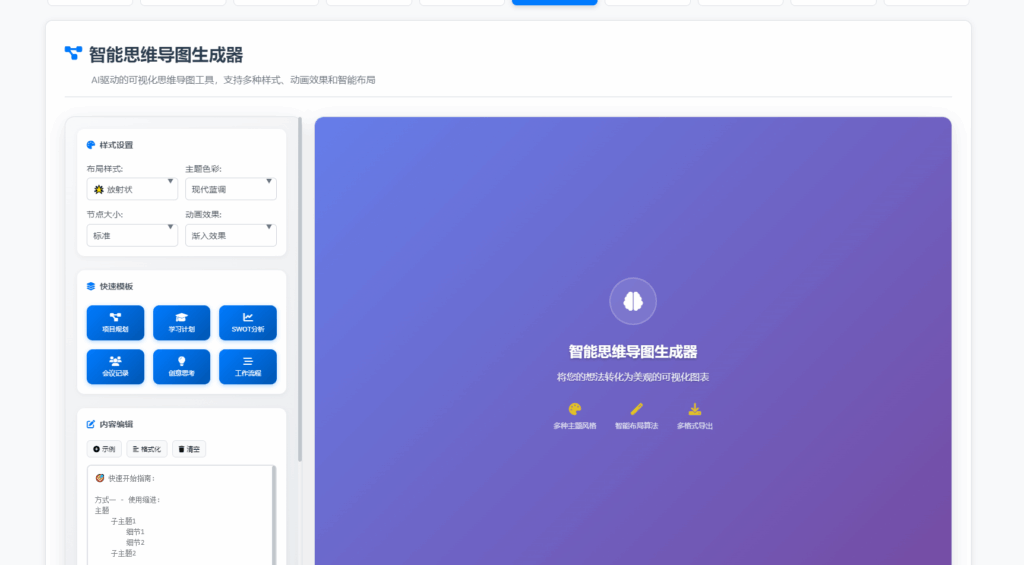 图片[4]|站长在线工具箱源码/编程助手源码/WEB工具箱|不死鸟资源网