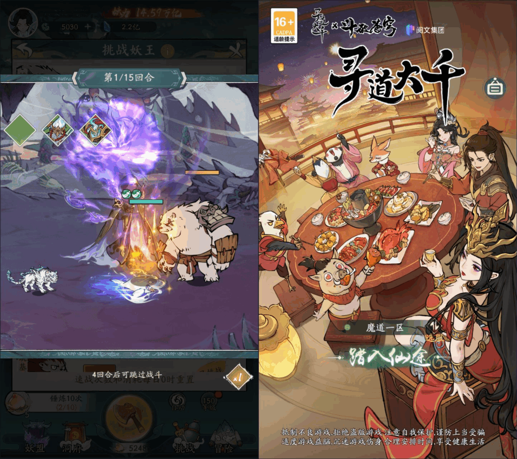 开箱子手游【魔道修仙代金券内购多区9000级版】2025最新整理Ubuntu手工服务端|不死鸟资源网