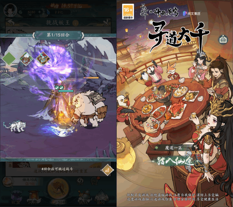 开箱子手游【魔道修仙代金券内购多区9000级版】2025最新整理Ubuntu手工服务端|不死鸟资源网