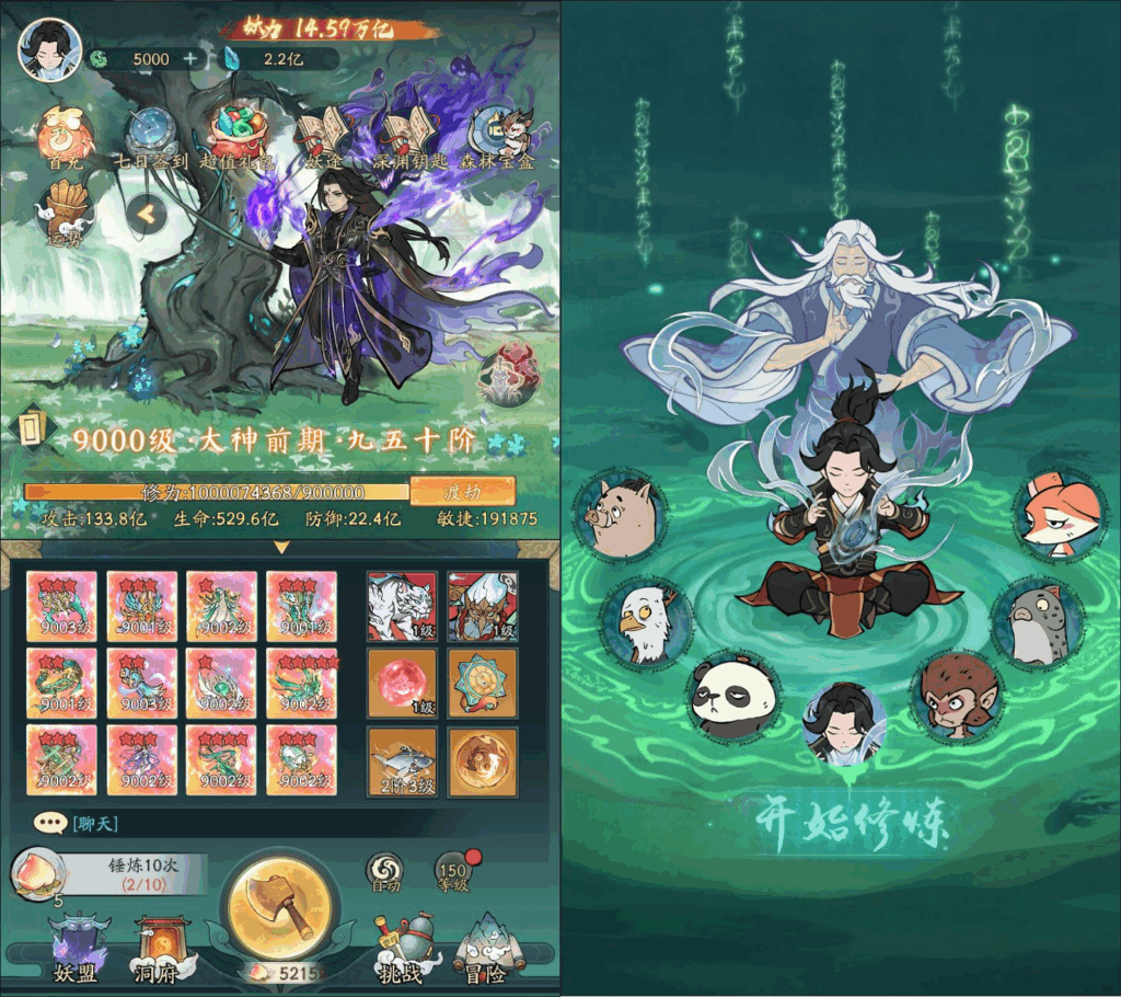 图片[2]|开箱子手游【魔道修仙代金券内购多区9000级版】2025最新整理Ubuntu手工服务端|不死鸟资源网