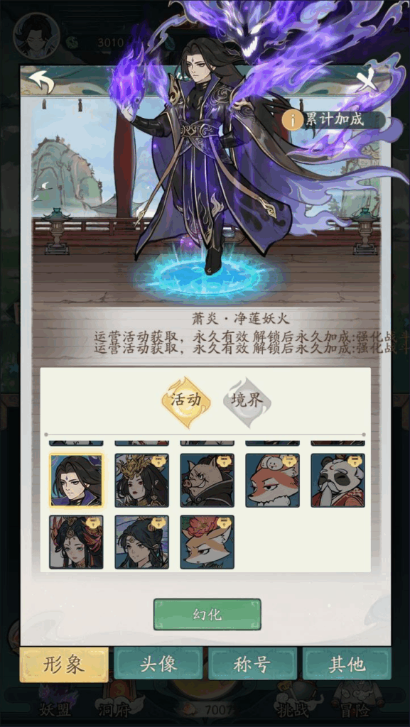 图片[2]|开箱子手游【魔道修仙代金券内购多区最终版】2025最新整理Ubuntu手工服务端|不死鸟资源网