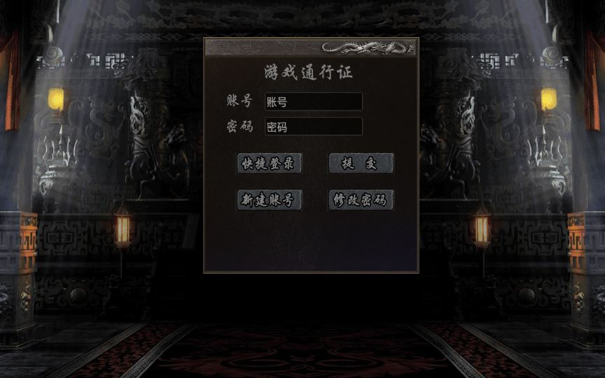 图片[2]|XO三端引擎传奇手游【1.80灭世星王合击大极品版】2025整理复古服务端|不死鸟资源网