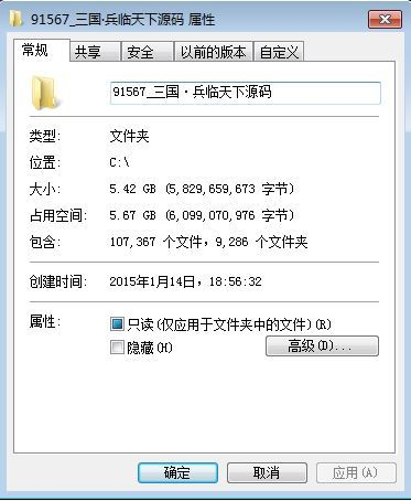 图片[3]|三网H5策略手游三国·兵临天下全套源码（客户端+工具+服务端）|不死鸟资源网
