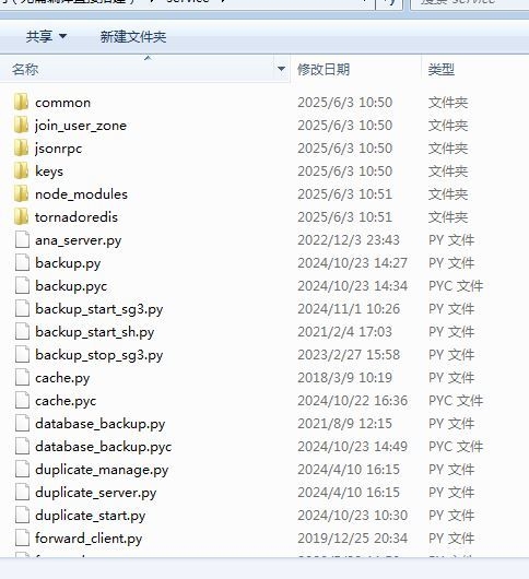 图片[5]|三网H5策略手游三国·兵临天下全套源码（客户端+工具+服务端）|不死鸟资源网