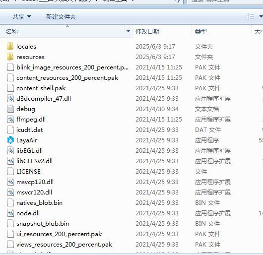 图片[9]|三网H5策略手游三国·兵临天下全套源码（客户端+工具+服务端）|不死鸟资源网