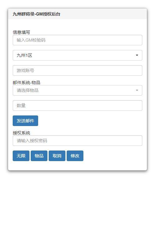 图片[3]|卡牌回合手游【九州群将录代金券内购版】2025最新整理单机一键即玩镜像端|不死鸟资源网