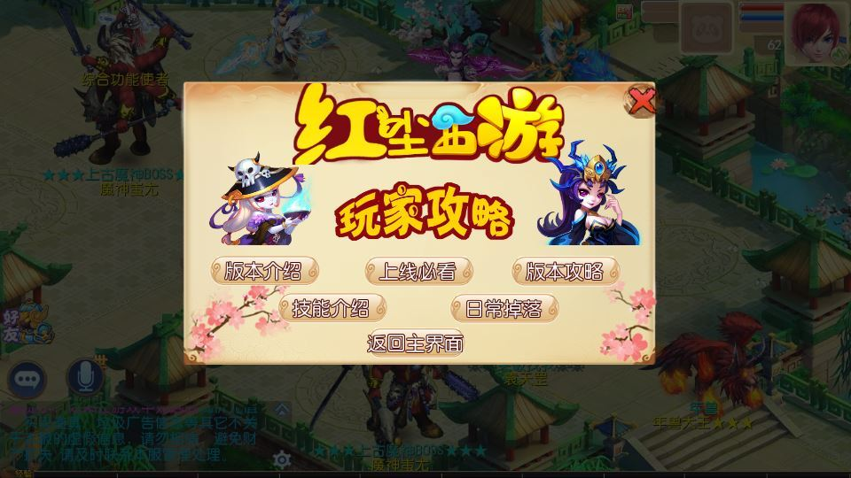 图片[2]|MT3换皮梦幻【红尘西游尊享挂机版】2025最新整理单机一键即玩镜像服务端|不死鸟资源网