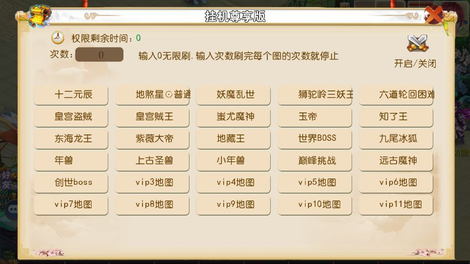 图片[4]|MT3换皮梦幻【红尘西游尊享挂机版】2025最新整理单机一键即玩镜像服务端|不死鸟资源网