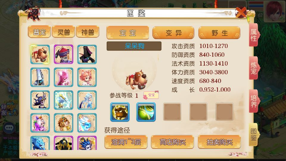 图片[6]|MT3换皮梦幻【红尘西游尊享挂机版】2025最新整理单机一键即玩镜像服务端|不死鸟资源网
