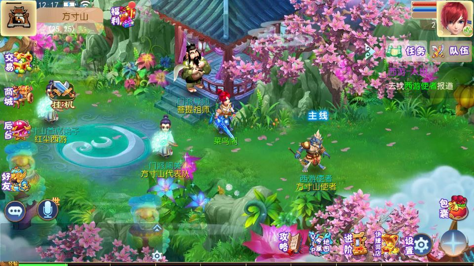 图片[8]|MT3换皮梦幻【红尘西游尊享挂机版】2025最新整理单机一键即玩镜像服务端|不死鸟资源网